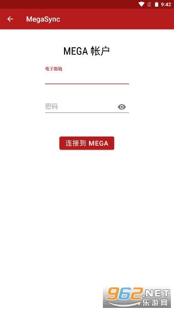 MEGA 2023 v13.0(241140532)(fa98ce312f) MOD APK Download.